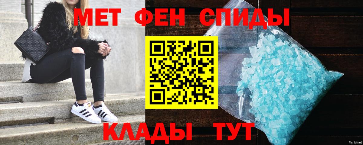 АМФЕТАМИН 98% Красный Сулин