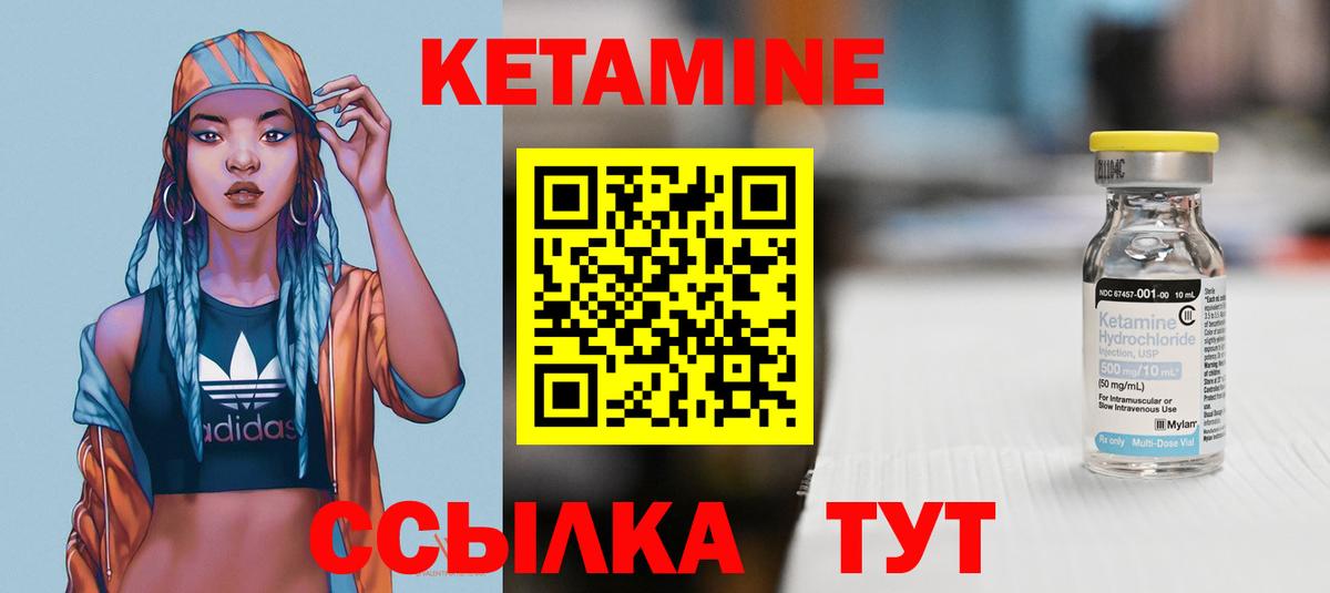 Красный Сулин  Кетамин ketamine  Вход с VPN  КЕТАМИН ketamine 
