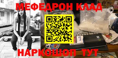 стаф Ирбит