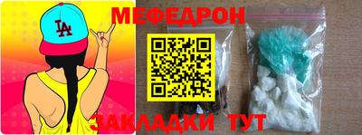 ALPHA-PVP Ипатово