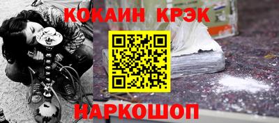 стаф Ирбит