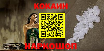 ALPHA-PVP Ипатово