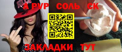 стаф Ирбит