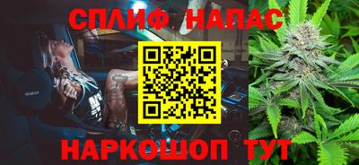 стаф Ирбит