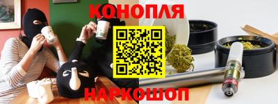 дистиллят марихуана Канаш