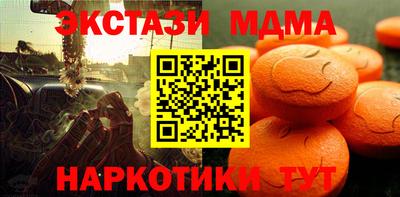 таблы Камышлов