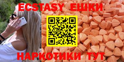 стаф Ирбит