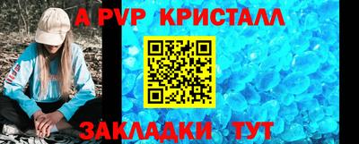 круглые Изобильный