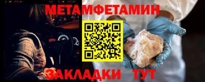 ALPHA-PVP Кандалакша