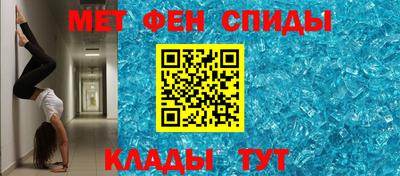 таблы Камышлов