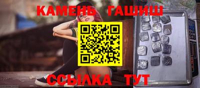 стаф Ирбит