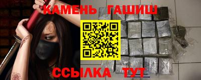 таблы Камышлов