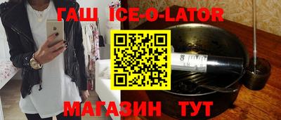 ALPHA-PVP Ипатово