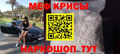 ALPHA-PVP Ипатово