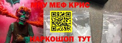 ALPHA-PVP Ипатово