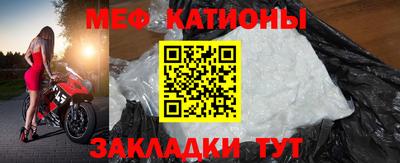 стаф Ирбит