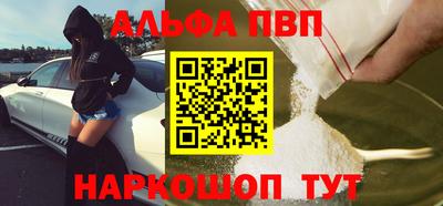 стаф Ирбит