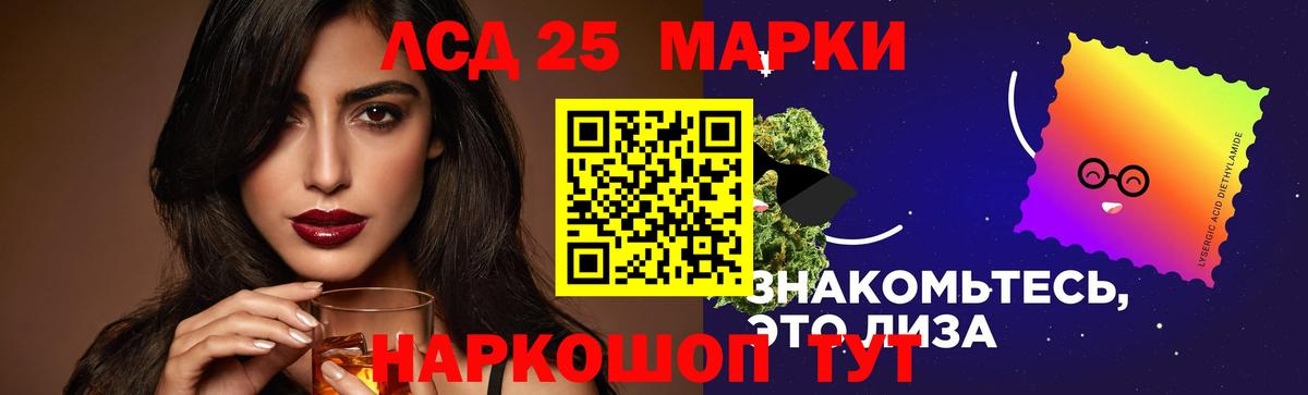 Лсд 25 экстази кислота Красный Сулин