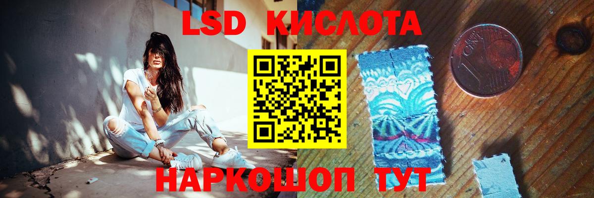 Лсд 25 экстази ecstasy  ЛСД экстази кислота  ссылка на мегу ссылка  Вход с VPN  Красный Сулин 