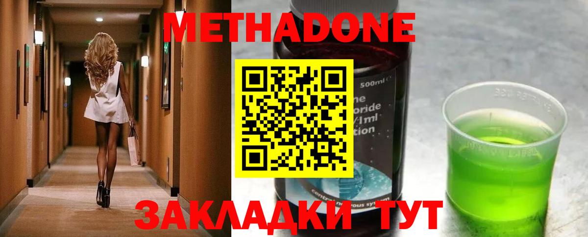 Красный Сулин  мега рабочий сайт  Вход с VPN  МЕТАДОН VHQ 