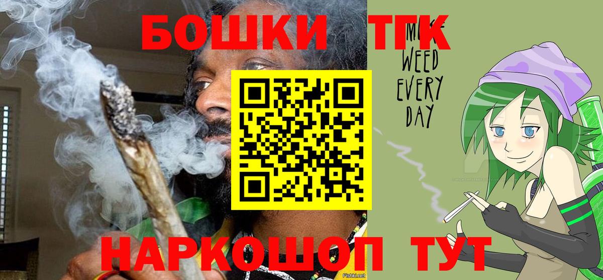 Красный Сулин  Меф   Экстази  Alpha-PVP СК кристаллы  Cocaine  Вход с VPN  ГАШ  МАРИХУАНА  Гашиш  Купить наркотики 